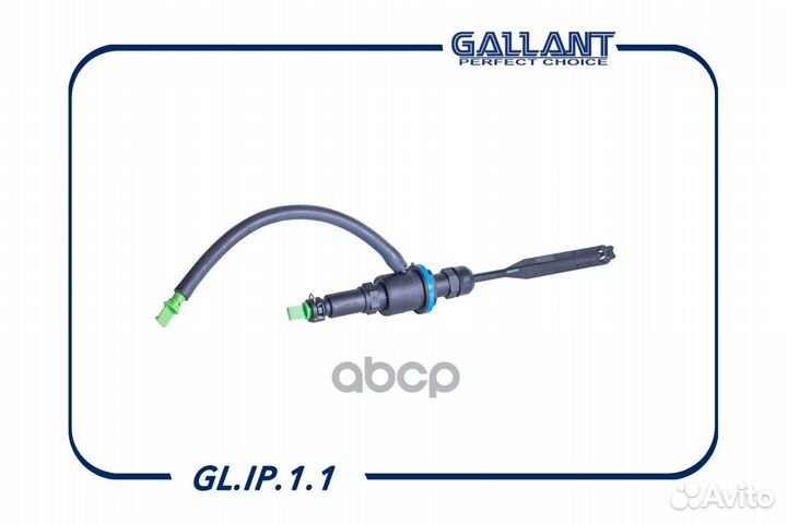 Цилиндр сцепления главный glip11 Gallant