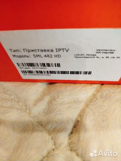 Тв приставка ростелеком wink