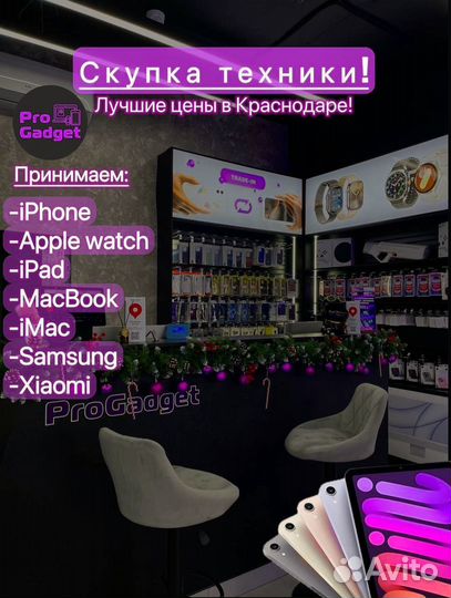 iPhone 16 Pro, 256 ГБ