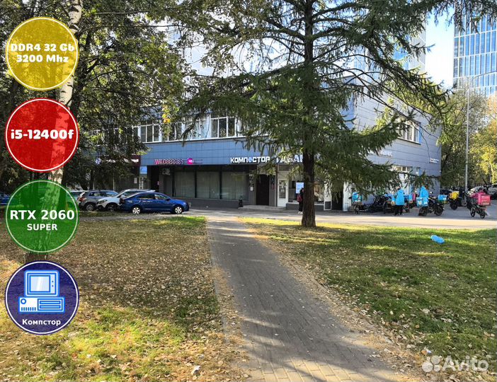 Игровой компьютер i5-RTX2060SUP-32DDR4-KEP9750-H610