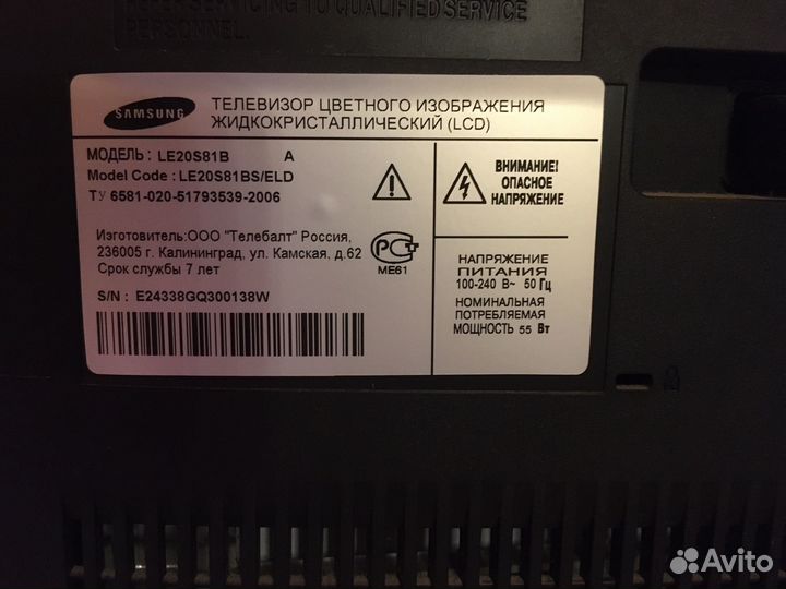 Телевизоры ЖК разные