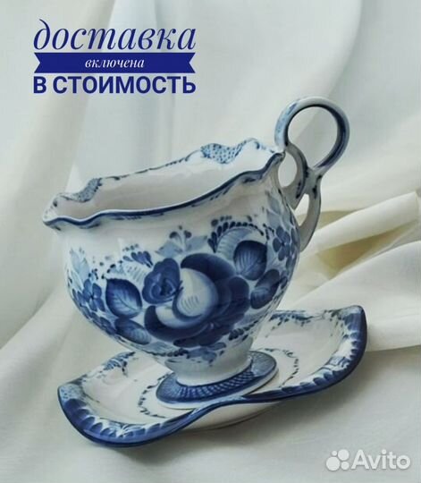 Чайная пара Алехина тонкостенный фарфор