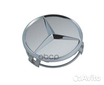 Колпак ступицы колеса (A2204000125 9715) B66470