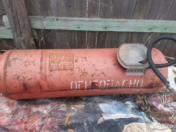 Газовый баллон бу 50 л