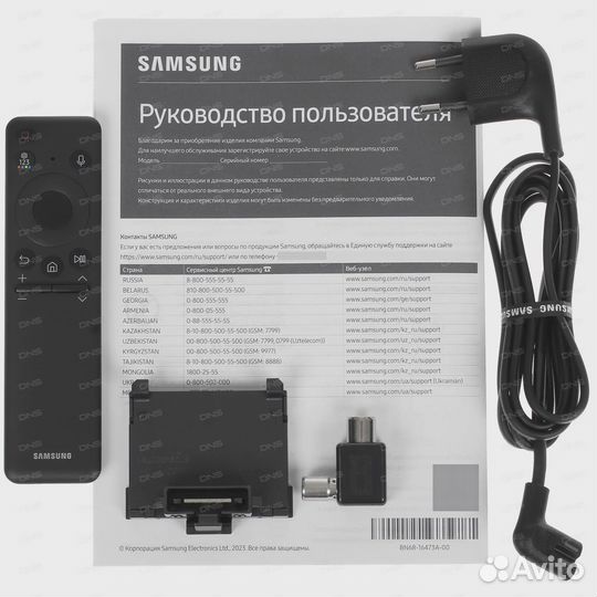 Samsung UE55CU8000u