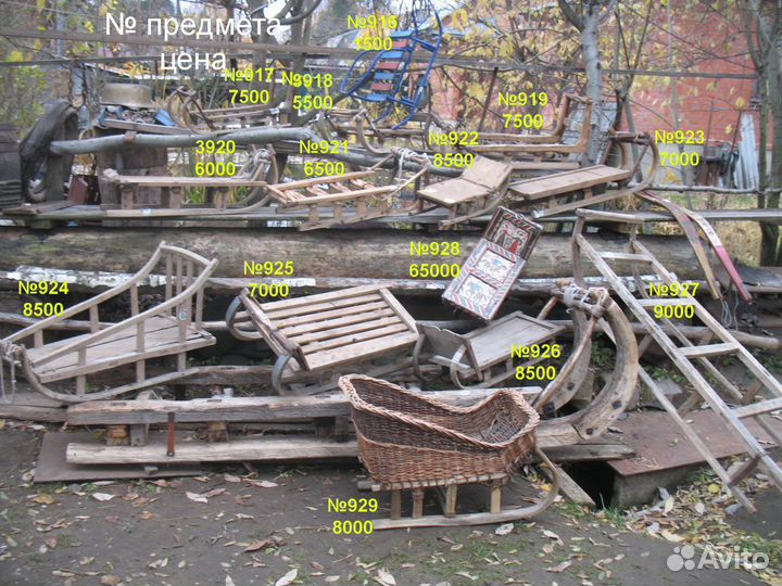 Санки деревянные сани старинные салазки и аренда