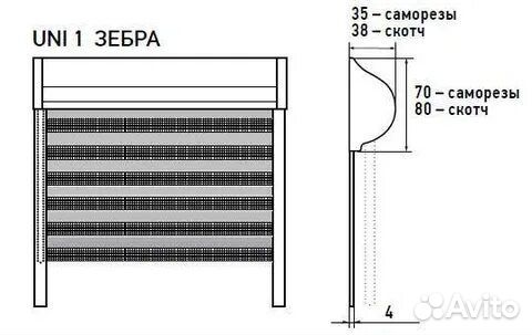 Рулонные шторы на окна