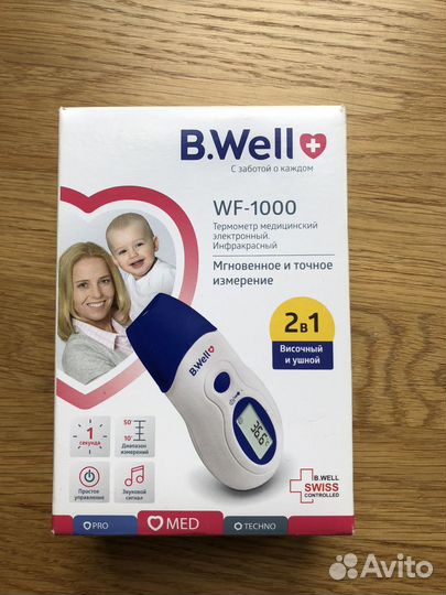 Термометр B.Well WF-1000