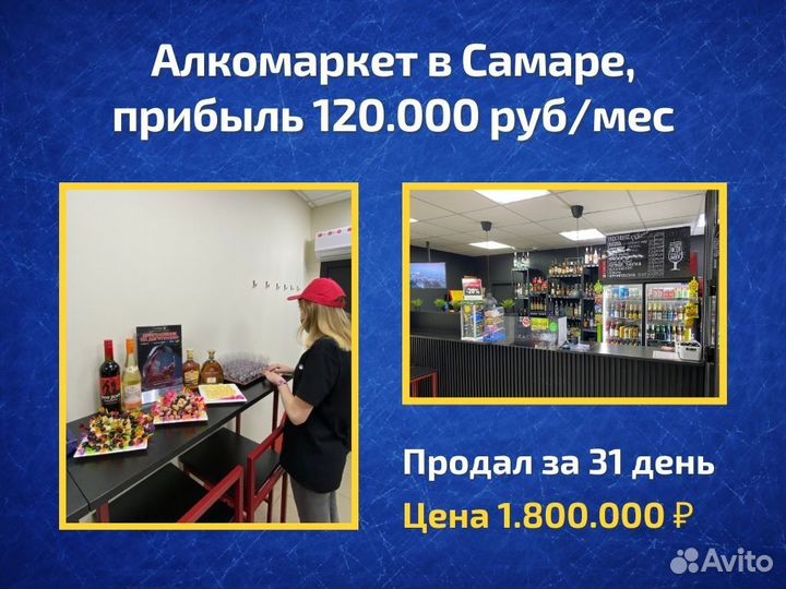 Бизнес - брокер, продам готовый бизнес