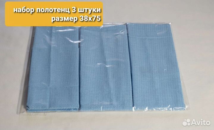 Кухонные полотенца вафельные