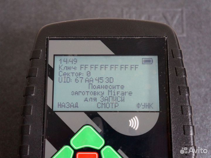 Дубликатор TMD-5S тмд-5S + 50 заготовок