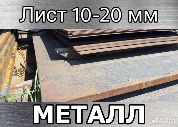 Труба из обечайки
