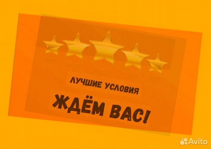 Вахта Оператор производственной линии Жилье+Еда