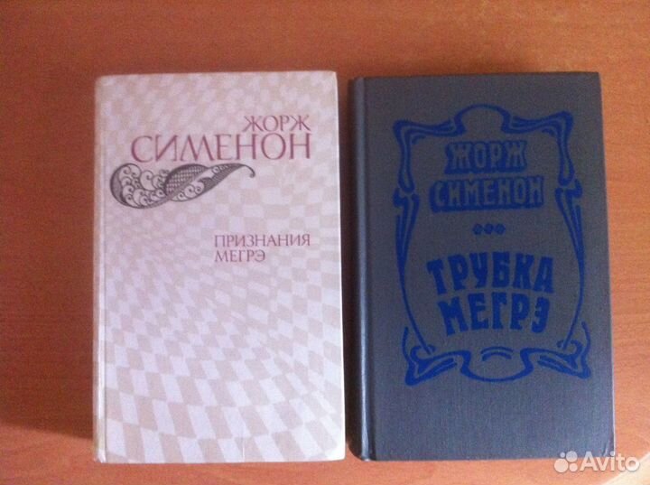 Книги А.Моруа, К.Дойль и др