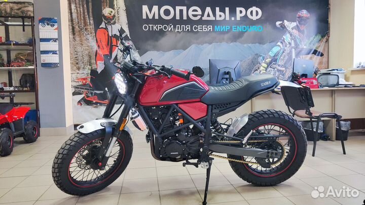 Мотоцикл fuego Sсrambler 300