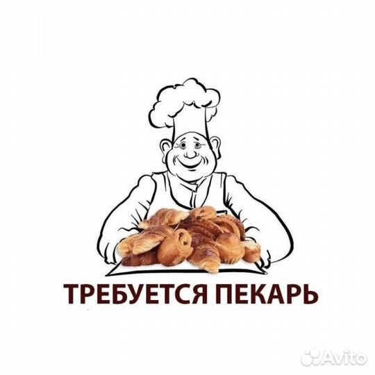 Повар
