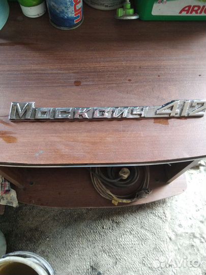 Эмблема шильдик Москвич412