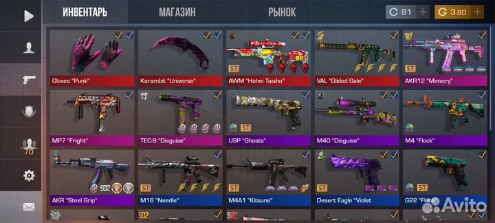 Продаю скины в standoff 2