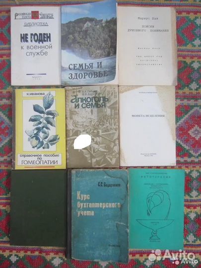 Леонардо да Винчи. Сказки, легенды, притчи. 1990