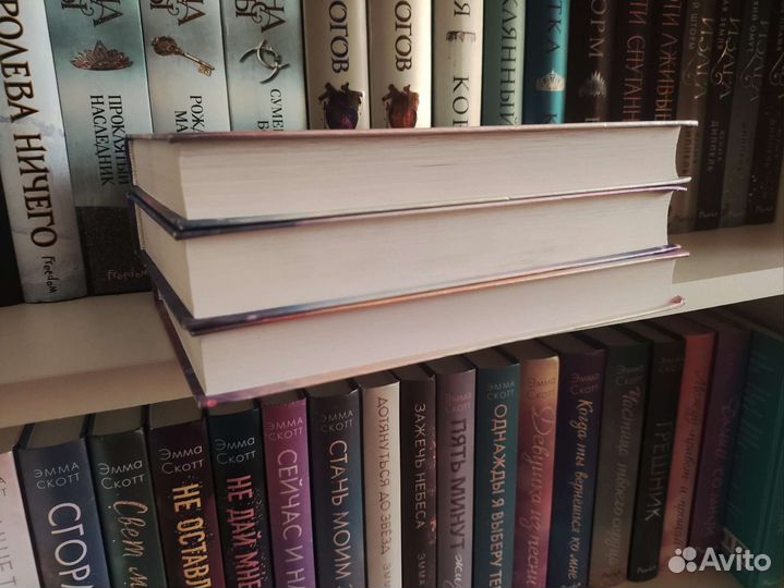 Трилогия Эйприл Доусон