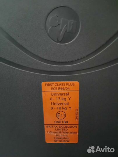 Кресло детское Britax Romer First Class Plus