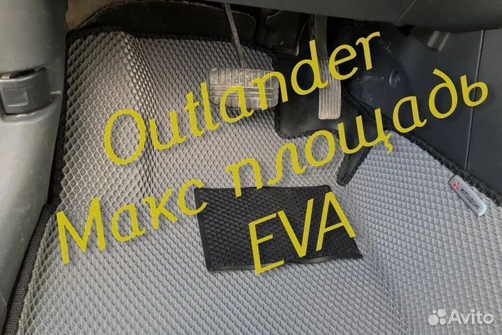 Коврики на mitsubishi outlander 3 XL 2 1 3d eva