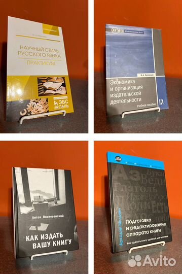 Книги о книгах