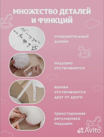 Подушка-позиционер кокон для сна новорожденных