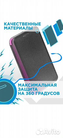 Чехол на Xiaomi Redmi 9
