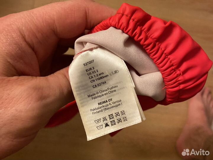 Перчатки детские непромокаемые