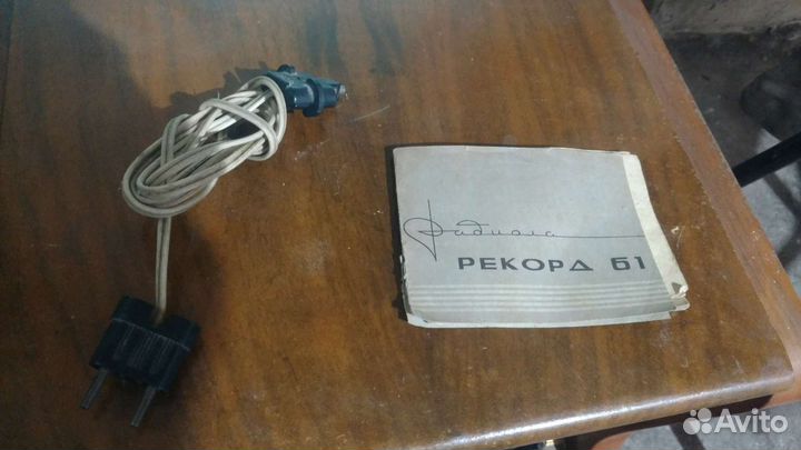 Радиола рекорд 61