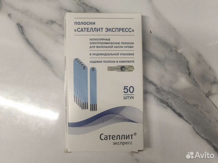 Тест полоски сателлит экспресс