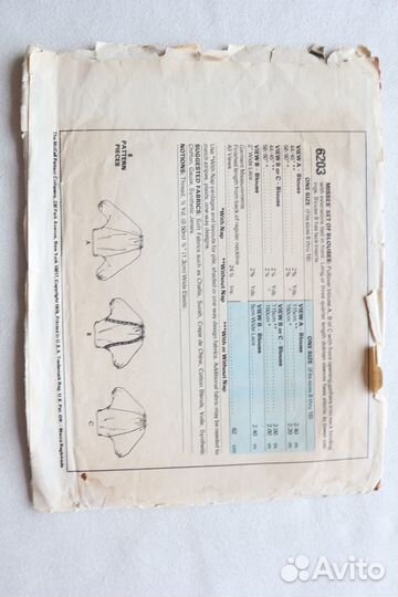 Винтажная выкройка блузки