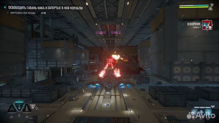 Chorus. Day One Edition PS5, русские субтитры