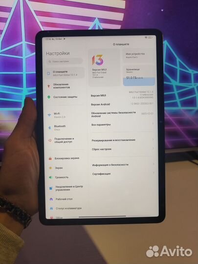 Xiaomi Pad 5 6/128 Гб