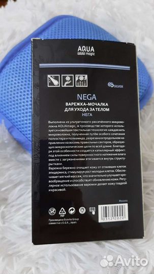 Варежка-мочалка Aqua magic