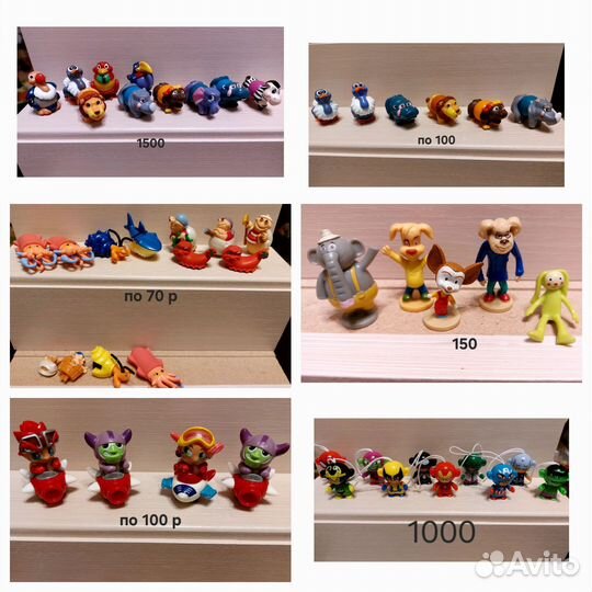 Игрушки из киндера