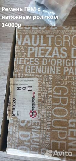 Запчасти для то duster Фильтра ремни диски тормозн