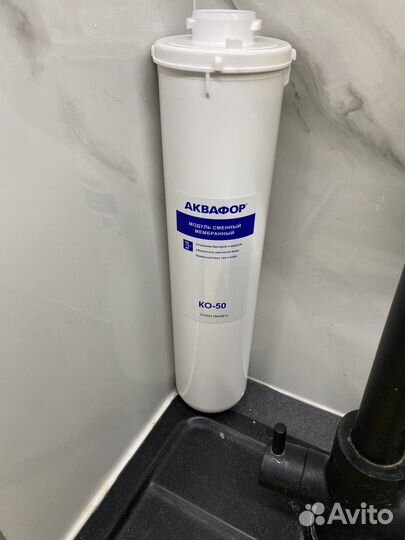 Мембранный модуль KO 50