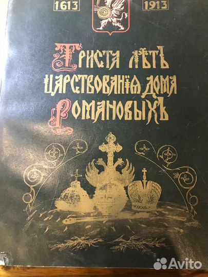 Книги по истории России