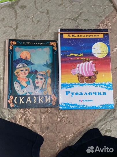 Книги СССР сказки