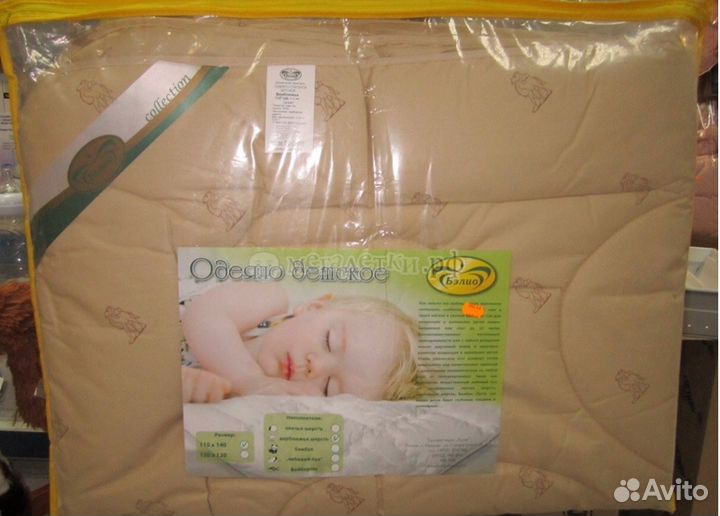 Детское одеяло верблюжья шерсть