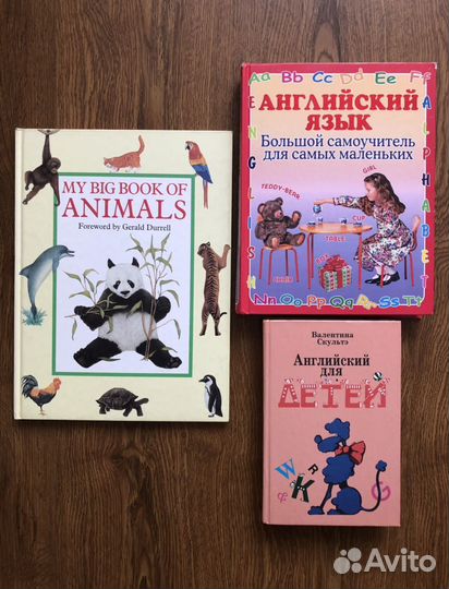 Английский язык для детей
