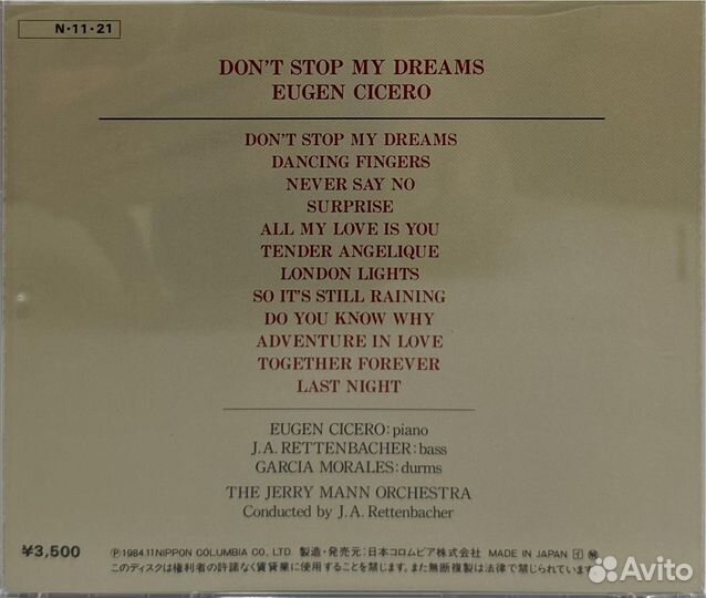 CD Eugen Cicero – Don't Stop My Dreams japan