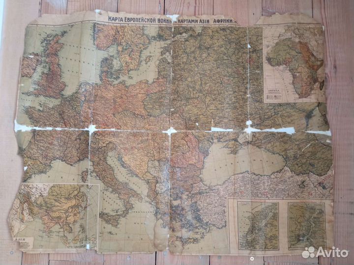 Карты мира