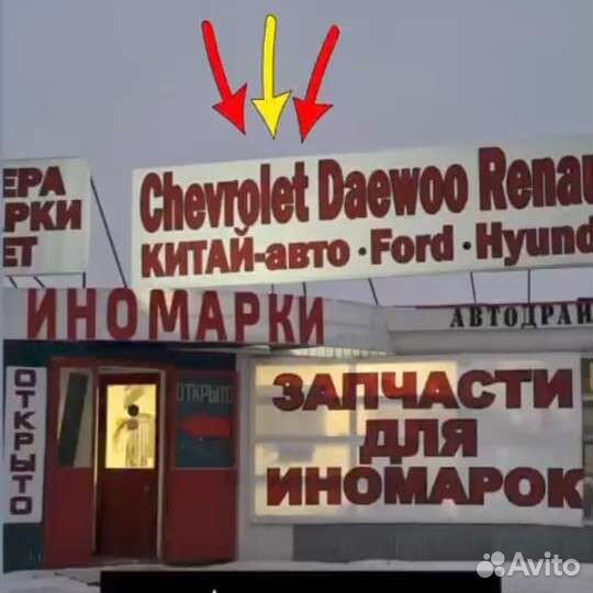 Бампер передний Шевроле Лачетти Chevrolet Lacetti