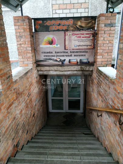 Коммерция, 21.3 м с арендаторами