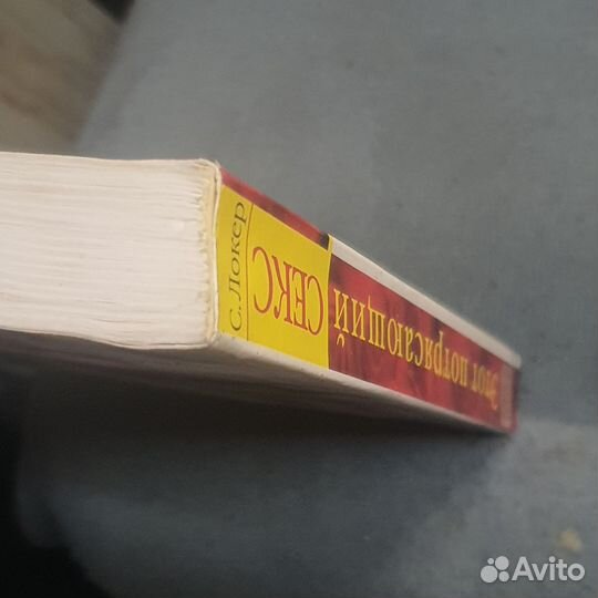 Книга энциклопедия