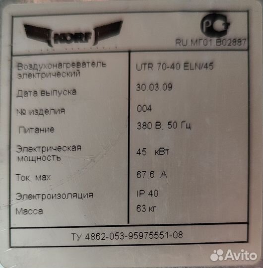 Приточная вентиляция (блочная), вентиляторы, б/у