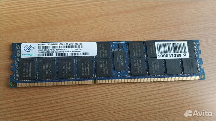 16Gb 10600R DDR3 1333 ecc reg